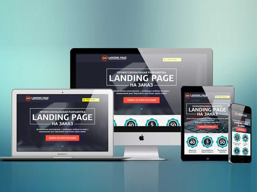 landing page