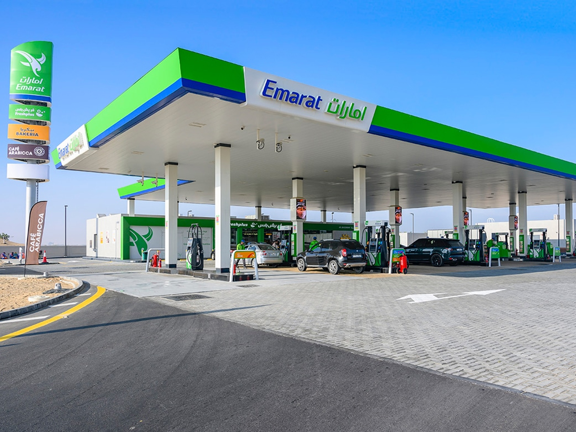 petrol station screen